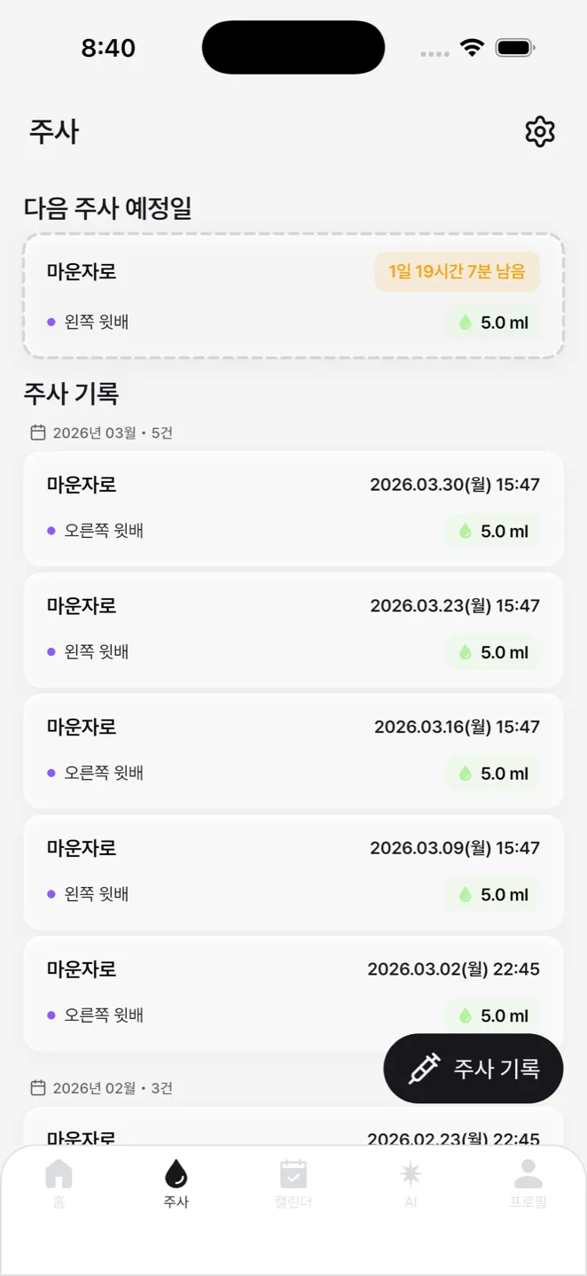 Blueshot - Wegovy Mounjaro injection tracking