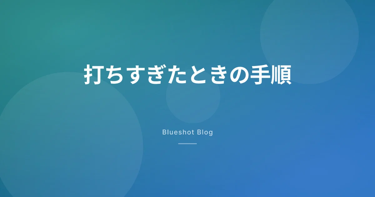 GLP-1を多く打ちすぎた——慌てる前に、ラベルが教える落ち着いた手順