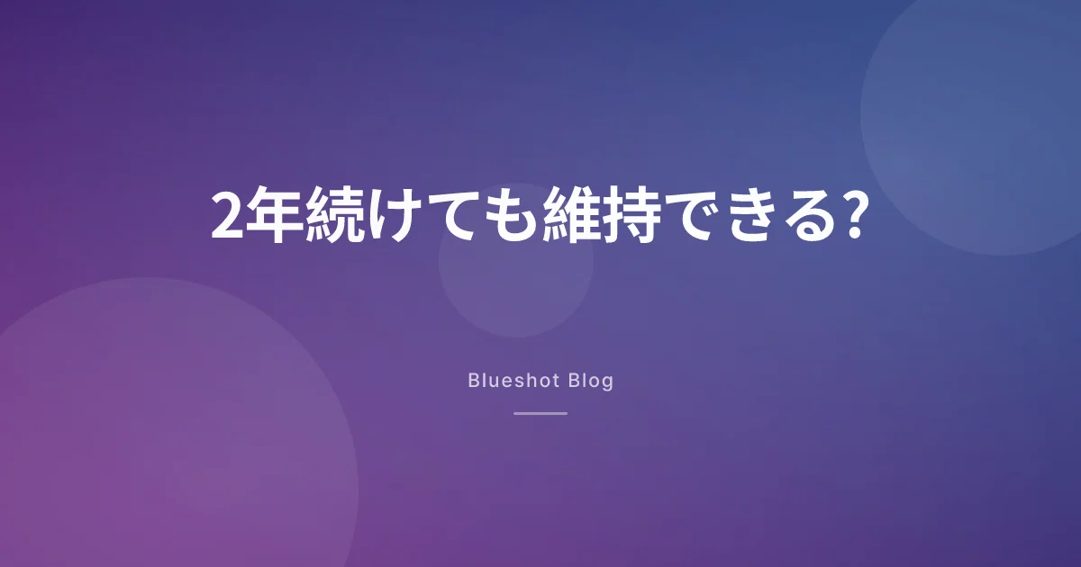 GLP-1を2年打ち続けたら、体重は維持できるのか。104週データの話