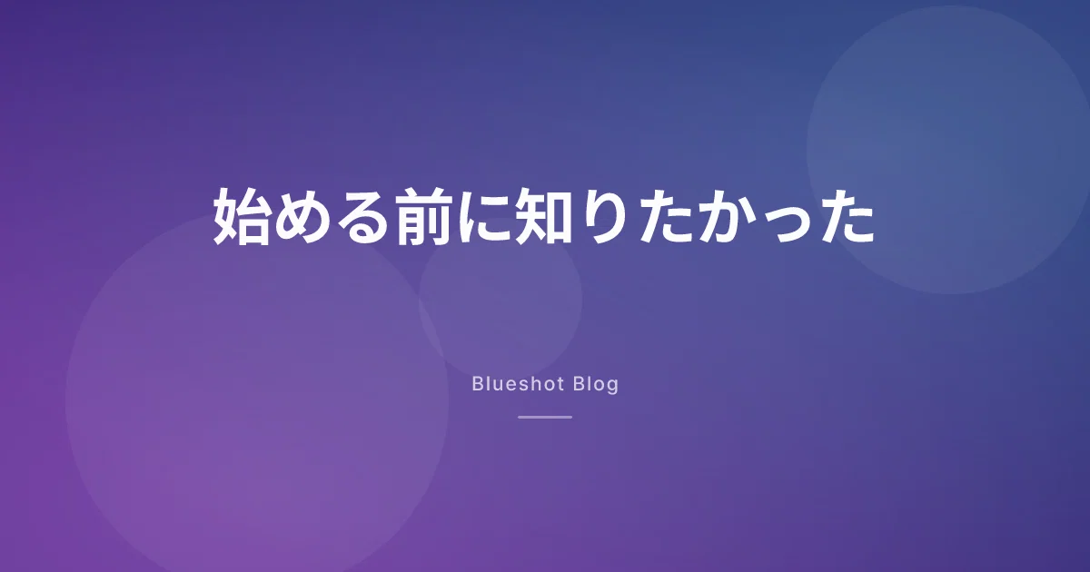 GLP-1、始める前の自分に言いたかったこと。効果・吐き気・やめたあとのリアル