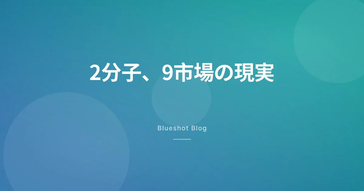 セマグルチド vs チルゼパチド 2026:日本の処方と9市場ブランド早見