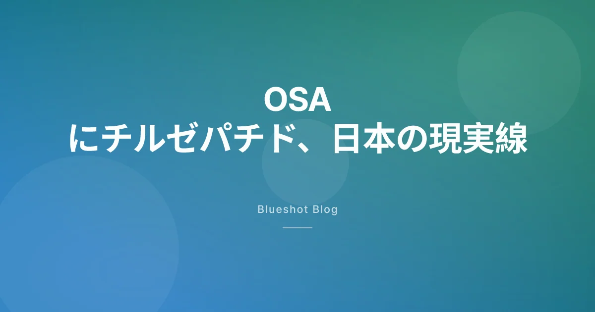 Zepboundが睡眠時無呼吸の薬になった日、日本のマンジャロはどこまで使える?