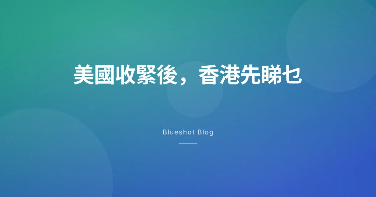 美國收緊配製 GLP-1 後,香港病人下一步點問醫生同藥房