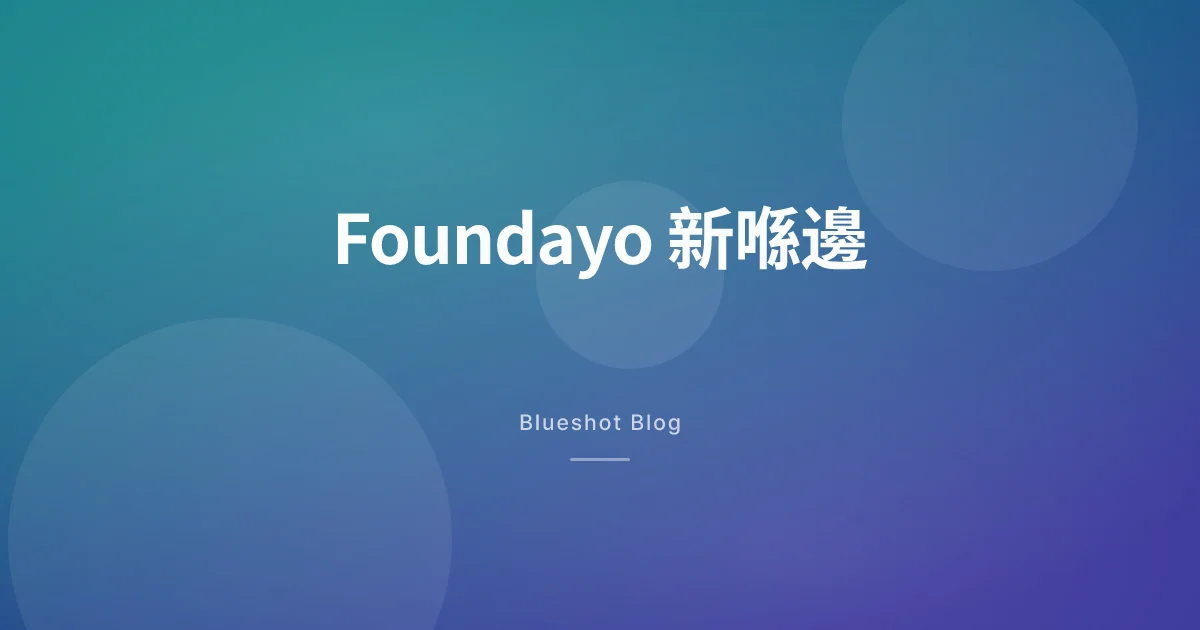 美國批咗口服 GLP-1,Foundayo 點睇先啱?