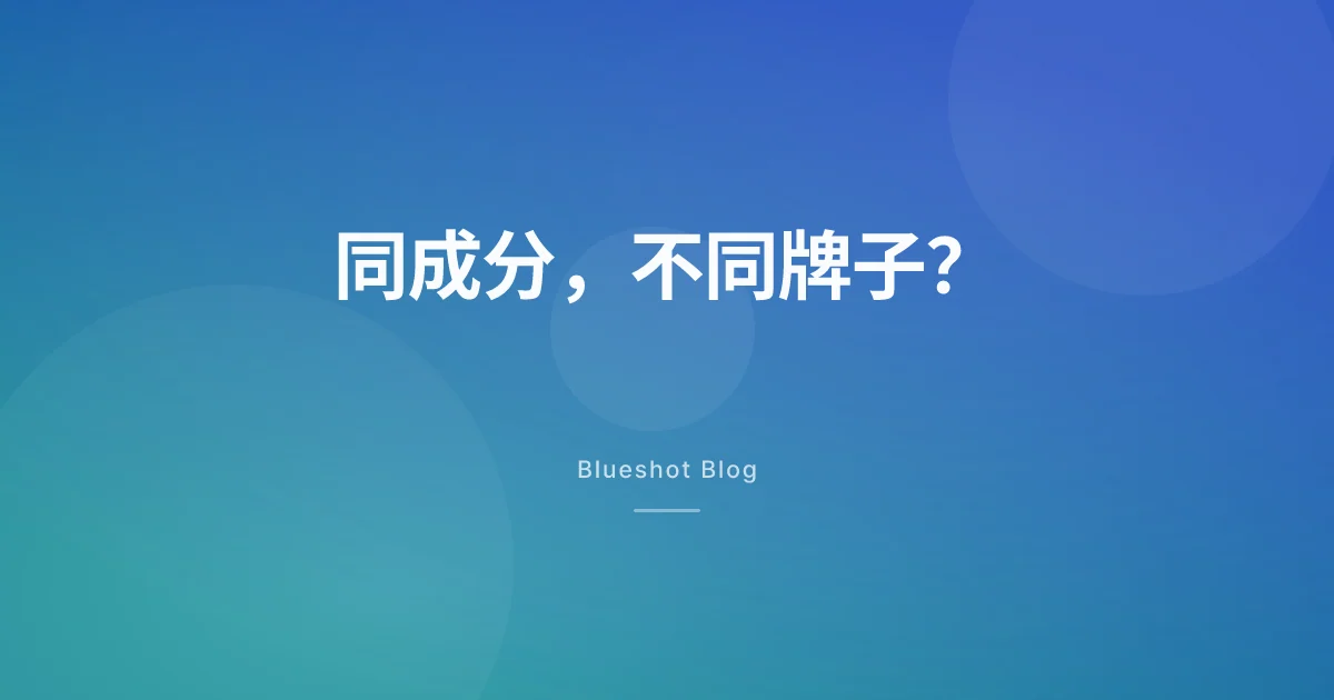 Zepbound 同 Mounjaro 係咪同一隻藥？同成分，點解美國仲要分兩條品牌線