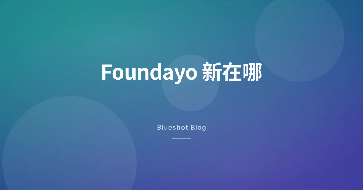 Foundayo 是什麼?台灣先看懂這顆口服 GLP-1