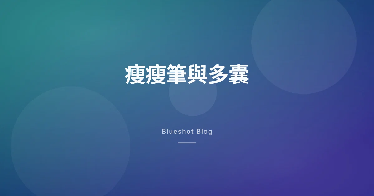 瘦瘦筆對多囊性卵巢有用嗎?先搞懂胰島素阻抗這條線